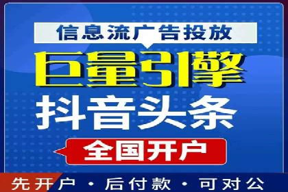案例解析：SEM开户后的优化策略