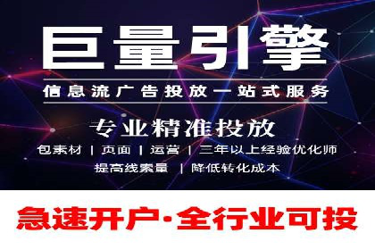 案例分享：托管SEM竞价助力企业快速拓展市场